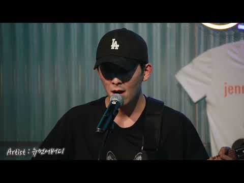 song &amp;amp;JHKTV]  뉴먼 어버디 shinchon song busking- everglow <strong>coldplay</strong>) - 신촌 노래버스킹