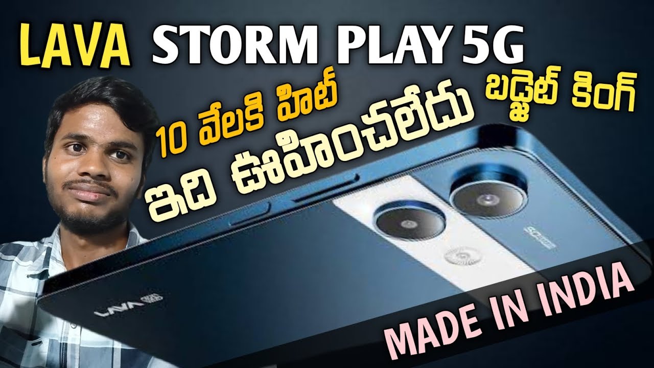 LAVA storm play 5g telugu | under 10k best mobile in telugu