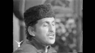 Ghulam Hassan Sofi | tche kyamo karnai taweez pan | 1970s