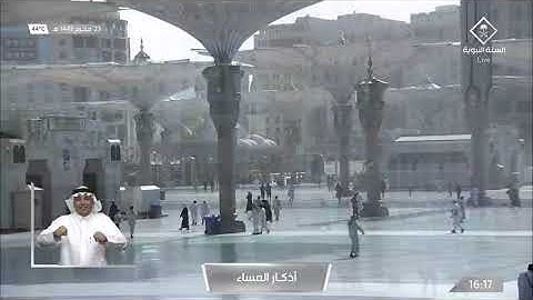 أذكار المساء - لغة الإشارة : د. خالد الذكير