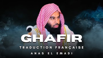 Sourate Ghafir (سورة غافر) | Traduction Française | Anas El Emadi (أنس العمادي)