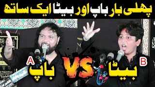 Download Lagu Zakir Shaukat Raza Shaukat Vs Zakir Qazi Azadar Hussain Download Lagu Zakir Shaukat Raza Shaukat Vs Zakir Qazi Azadar Hussain