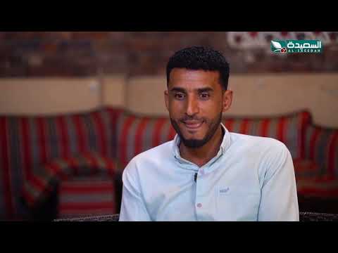 برنامج نجوم الدراما | عبدالحكيم الحدي