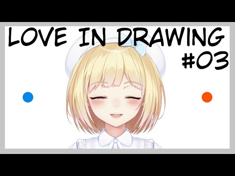 【Love In Drawing】スマホで流行ったよね3【にじさんじ/鈴谷アキ】