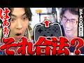 PADに移行した関優太をイジり倒すSPYGEA【Apex Legends】