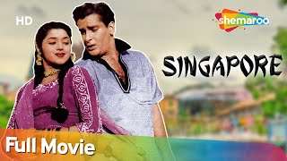 Singapore (1960) | सिंगापुर | HD Full Movie | Shammi Kapoor, Agha | Lata Mangeshkar | Shakti Samanta