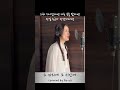 일본인이 부르는 "그 자리에 그 시간에 - 성시경" covered by fu-ca, #shorts #성시경 #kpop