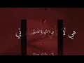 القضيه هي هي والقصه والحدوته