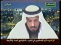 التقية بين السنة والشيعة 6