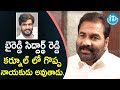 బైరెడ్డి సిద్దార్థ్ రెడ్డి కర్నూల్ లో గొప్ప నాయకుడు అవుతాడు. - Kotam Reddy Sridhar Reddy