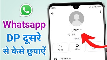 Whatsapp dp privacy kaise lagaye | Whatsapp dp hide kaise kare | Hide whatsapp profile photo 