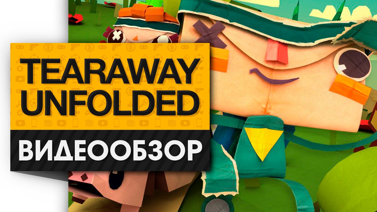 Tearaway: Unfolded - Видео Обзор Переиздания Лучшей Игры для PS Vita!