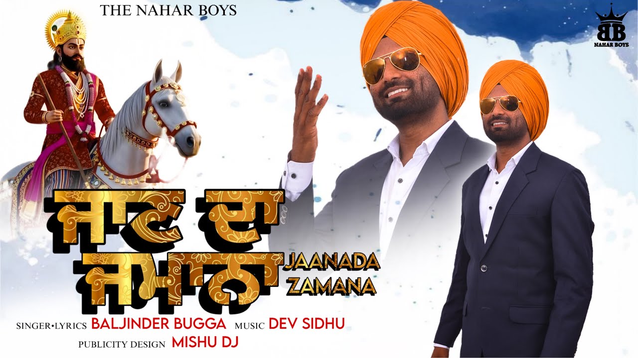 Jaanada zamana || ramsapir punjabi song || Baljinder Bugga || जाणदा ज़माना || 2025 