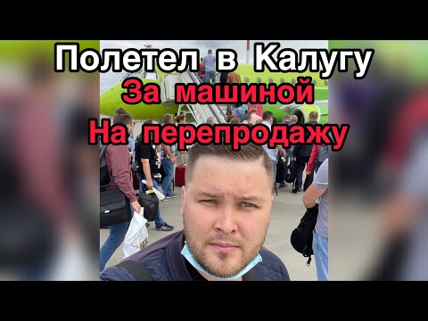 Видео: Колко изкарва служител на автопарк?