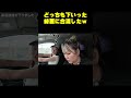 綺麗に合流したw#平成フラミンゴ#平フラ#へいふら#にこ#りほ#平成フラミンゴツキススーメ#平成フラミンゴ切り抜き