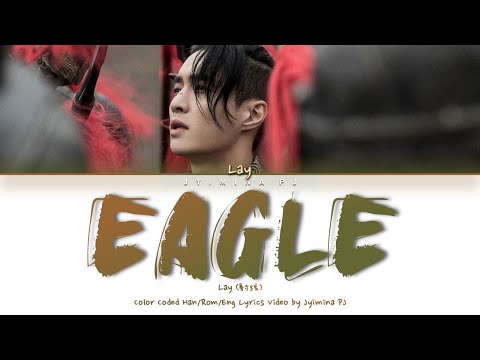 Eagle (鹰)