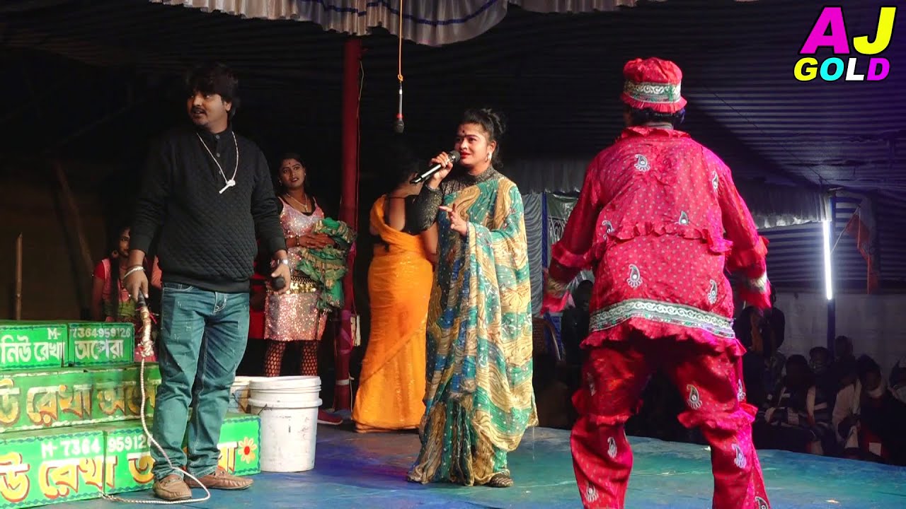 জমিদার লোকের কথা শুনে | হাস্যকৌতুক নিউ রেখা অপেরা