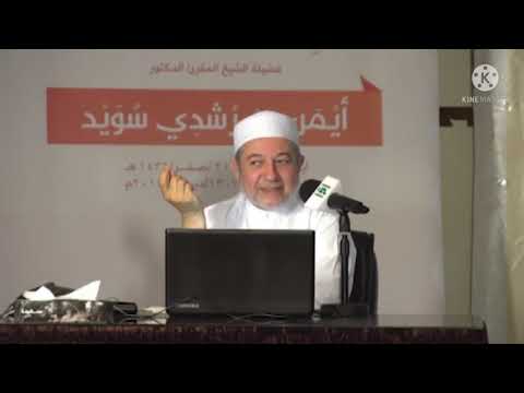 م خ ر ج القاف والك اف الأخطاء الشائعة عند قراءة حرف القاف د أ ي م ن ر ش د ى س و ي د