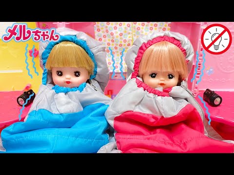 メルちゃん おうちがていでん ねぶくろ生活 / Mell-chan House Power Outage!