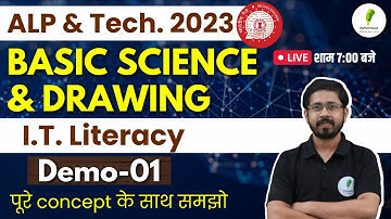 ALP & Tech. 2023 | Basic Science & Drawing | Logic Gates & Number system | By - Yogi Sir🔥🔥