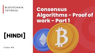 Consensus Algorithms || Proof of work (PoW) || Mining || Blockchain