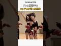 ダンス練習中にミスっちゃうチェウォン