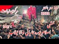 20 safar 2022  markazi ziarat  arbaeen mashi walk  part 1  lahore