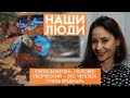Елена Боброва | Художник, преподаватель ОмГТУ | Наши люди (2022)