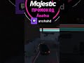 отъехал проверяй | anohahd с помощью #Twitch