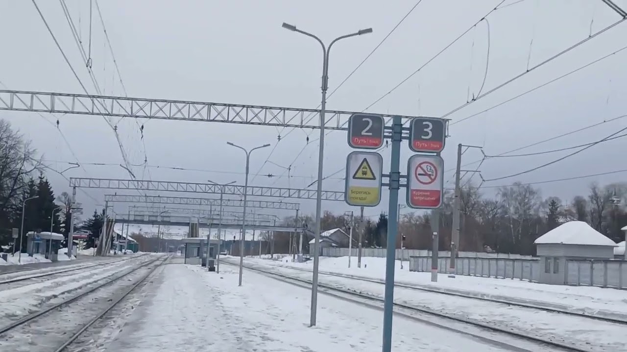 Гагарин  электро поезда  дата  14 февраля  2026 