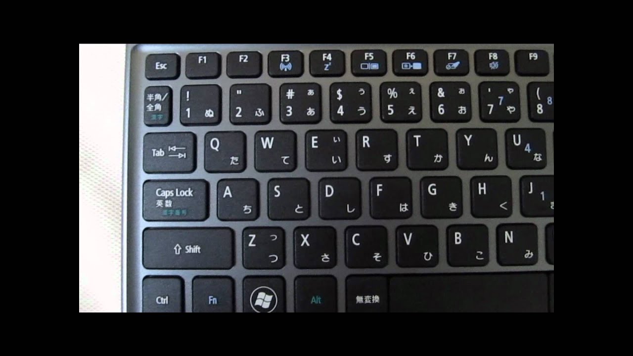 Acer Aspire V5 キーボード 配列 拡大映像 Youtube