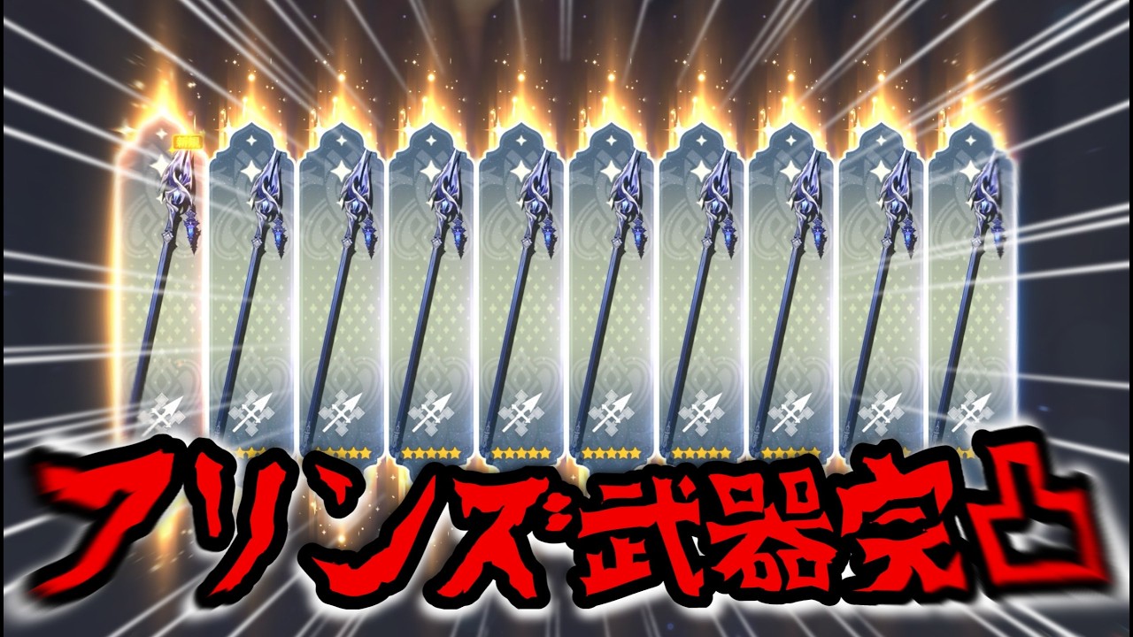 【神引き】フリンズの武器完凸＆ファルカガチャ【酒バフ】