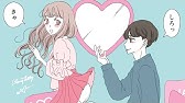 胸キュンイラスト 5 23はキスの日 キスシーン集めました Youtube