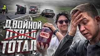 картинка: МЫ ПОТЕРЯЛИ ВОЛГУ! Русский Ресейл в Армавире - финал