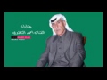 احمد تلاوي استوى الرمان من داخل عببكي 