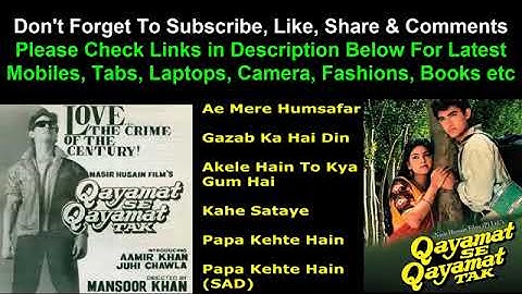 Qayamat Se Qayamat Tak 1988  Movie | All Songs Jukebox  |  Aamir Khan  | Juhi Chawla
