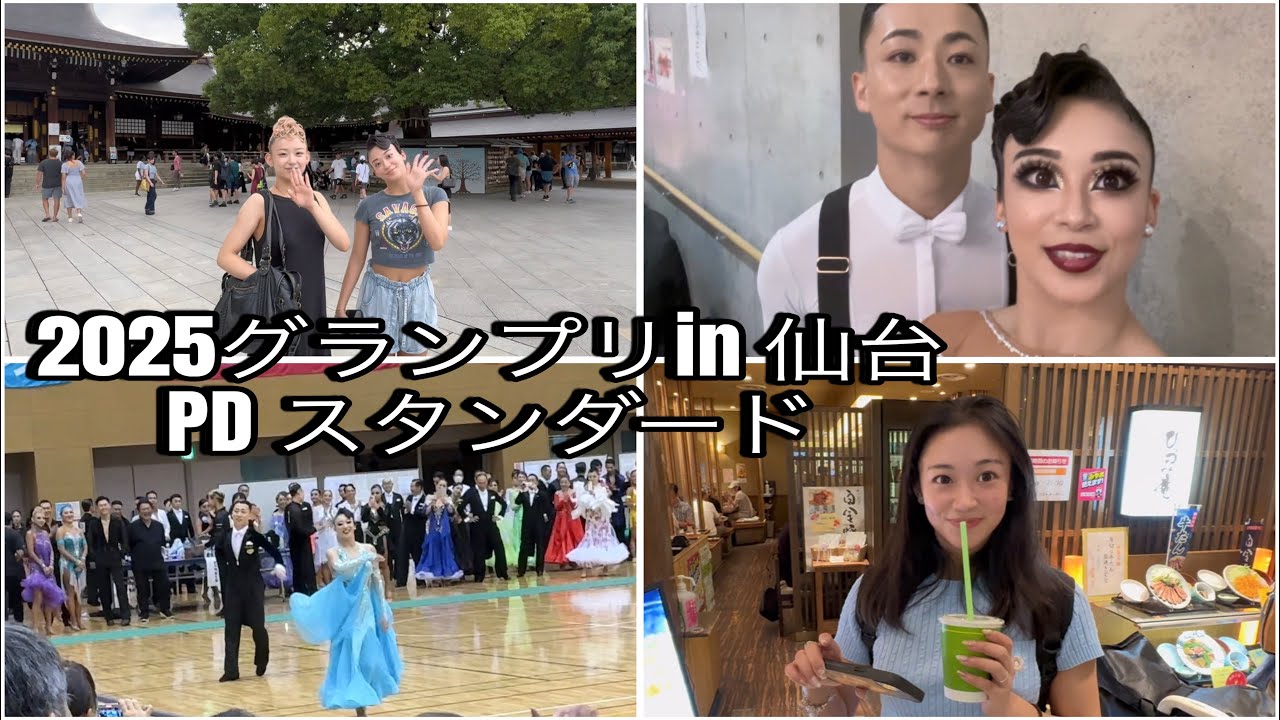 2025グランプリin仙台　廣島悠仁・大西咲菜組