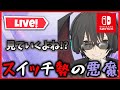 ちるなとフォートナイト!!