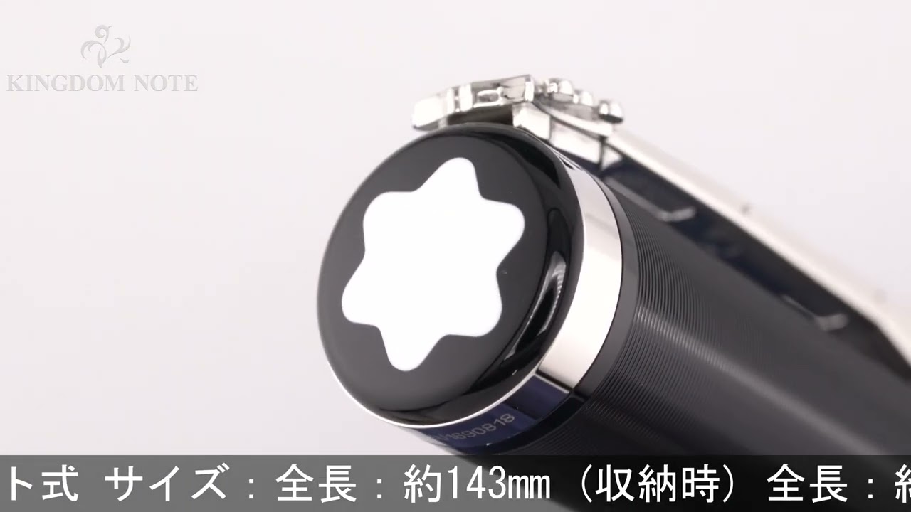 希少品　ジョンレノン スペシャルエディション ボールペン John Lenon モンブラン ジョンレノン ボールペン 限定 希少品 ジョンレノン