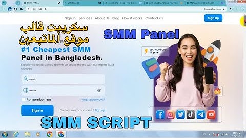 New Perfect Smm Panel Script Binance Pay Auto | Smm Panel Script | #smmpanel #smmscript 