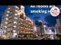 Hotel Rose Lips Osaka Shinsaibashi - Adult Only | Osaka, Japan | Hotel Review ⭐