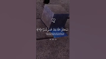قرآن كريم/ القارئ (ماهر المعيقلي)