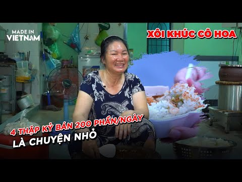 Xôi khúc cô
