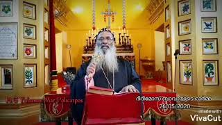 Memories Of H.h Baselios Marthoma Didimos Bava By Hg Yuhanon Mar Policarpose Metropolitan