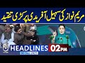 Maryan Nawaz Strikes Back at Sohail Afridi | Imran Khan meeting | DG ISPR Talk | 2PM News Headlines