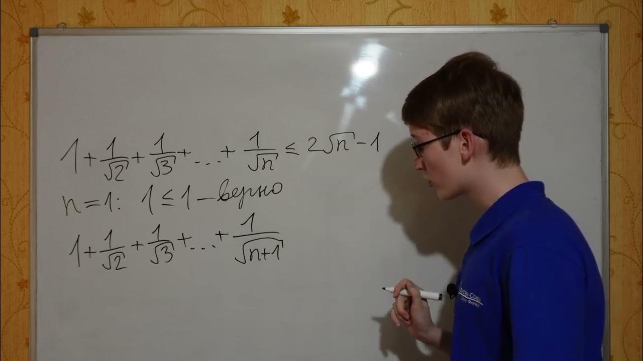 Математическая индукция. Задавальник МФТИ по матану. - YouTube