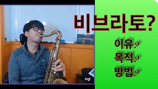 그겨울의 찻집 다양한 비브라토 적용방법