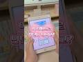아이패드로 닌텐도게임하기! 🎮