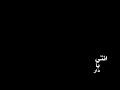 تصميم شاشه سوداء عن الام حالات واتس اب