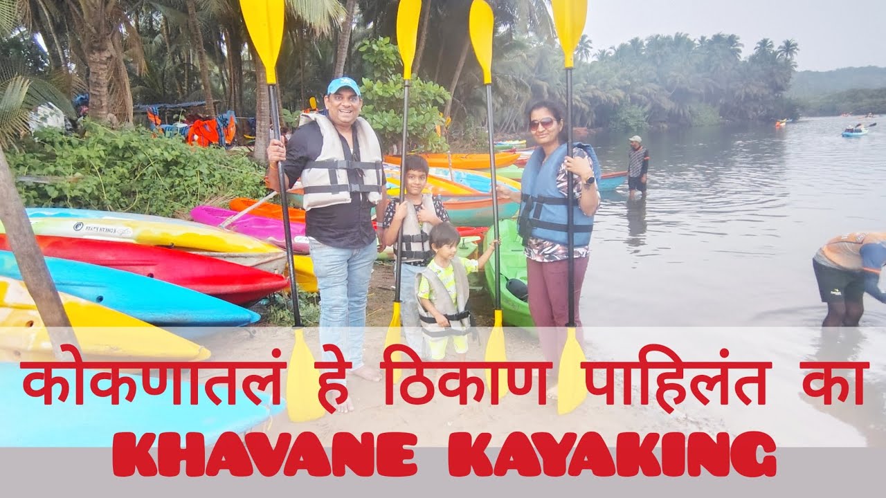 🛶  Kayaking |📍Vengurla | 🌊 Khavane Beach | 🌿 Mangroves 